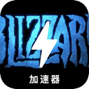 Blizzard Cracked VPN, 暴雪娱乐的游戏作品破解版翻墙软件