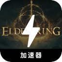 Elden Ring Cracked VPN, 艾尔登之环破解版翻墙软件