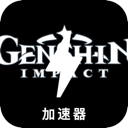 Genshin Cracked VPN, 神之原破解版翻墙软件