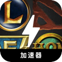 Moba Cracked VPN, MOBA类游戏破解版翻墙软件