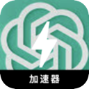 Chatgpt Cracked VPN, ChatGPT破解版翻墙软件