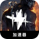 Dbd Cracked VPN, 破晓屠戮破解版翻墙软件
