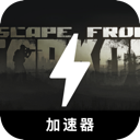 Escape from Tarkov Cracked VPN, 逃离塔科夫游戏破解版翻墙软件