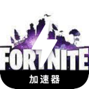 Fortnite Cracked VPN, 战斗堡垒破解版翻墙软件