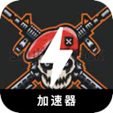 Gamefps Cracked VPN, 射击类游戏破解版翻墙软件