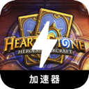 Hearthstone Cracked VPN, 炉石传说破解版翻墙软件