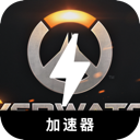 Overwatch Cracked VPN, 守望先锋2 破解版翻墙软件