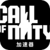 Dutycall Cracked VPN