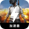 Chiji Cracked VPN