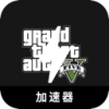 Gta Cracked VPN